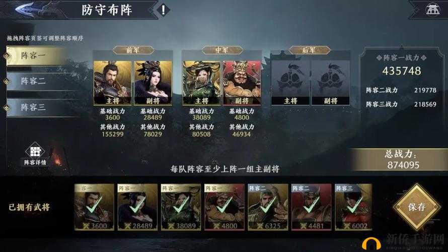 大武将手游深度解析，坐骑系统玩法技巧与策略全攻略