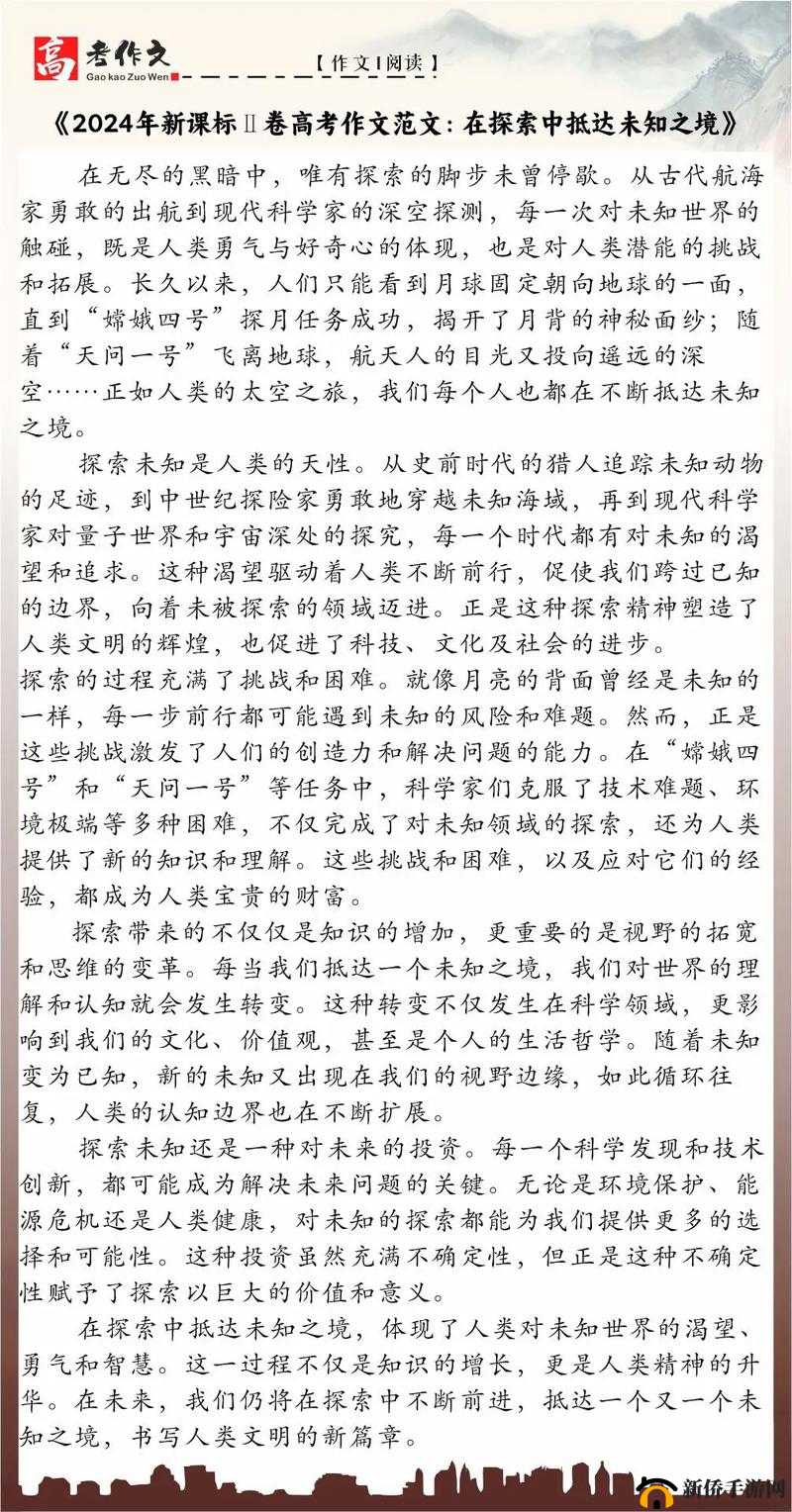 TTTZZZ传送门 2024 页版：探索其独特魅力与精彩内容