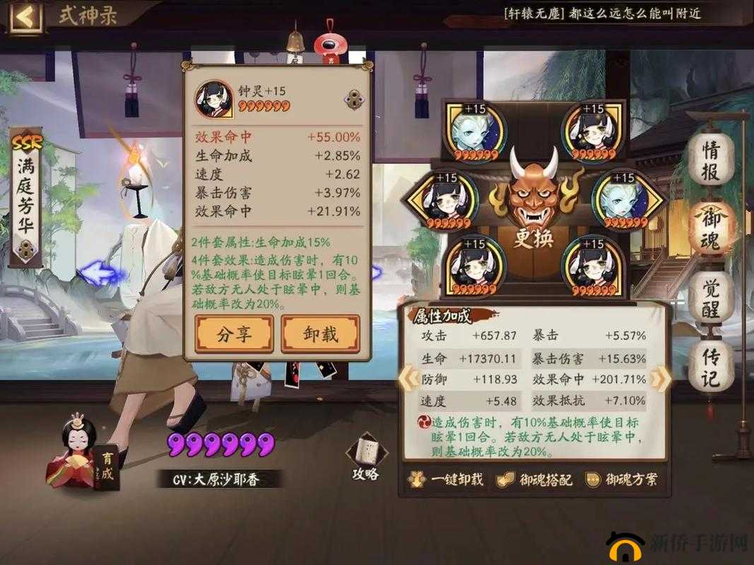 阴阳师手游重大更新，彼岸花技能护盾效果全面调整，新增盾被动可封印机制