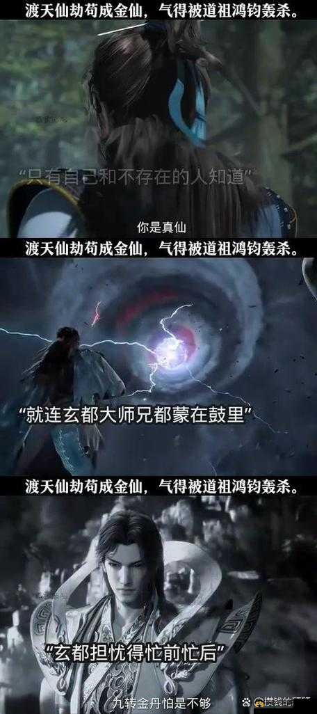 师父不可以限弥弥合欢宗：一段仙侠世界的禁忌之恋