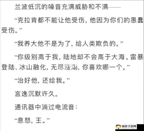 719y 你会回来感谢我的原因：爆火的网络热梗为何如此受欢迎