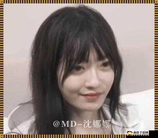 md0070 沈娜娜苏清歌团圆火锅播放：一场温馨的美食之旅