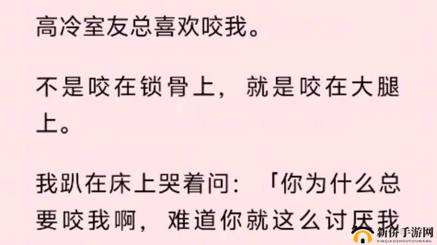 弄哭高冷室友算吗 12 小时前回复：这样的行为究竟意味着什么