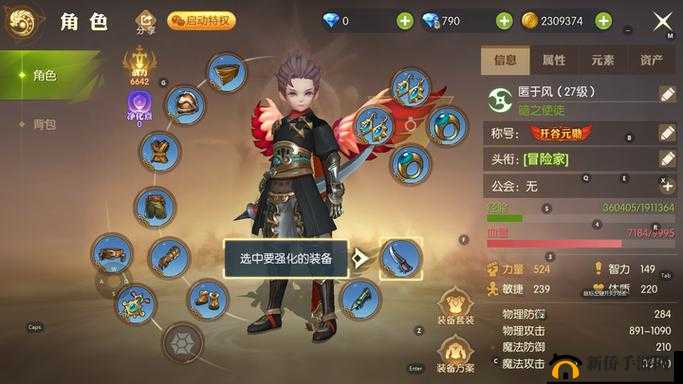 龙之谷手游深度解析，公会擂台赛开放时间及其规则详解