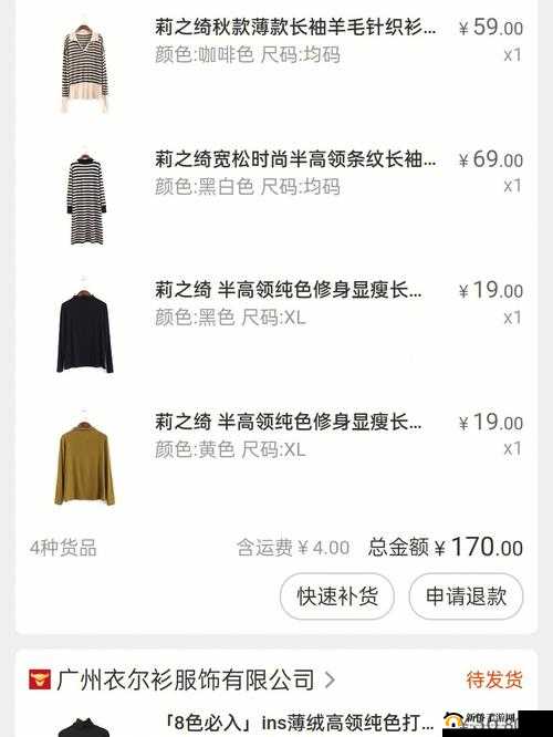3EMNRHNKA 欧洲站尺码将全天开启：这真是一个令人惊喜的消息