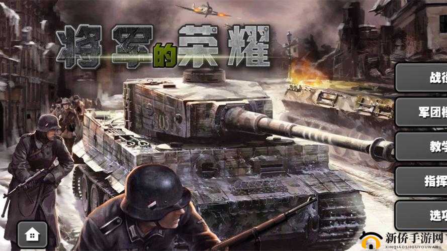 公会战，一场策略与荣耀并存的激烈较量，展现团队智慧与实力