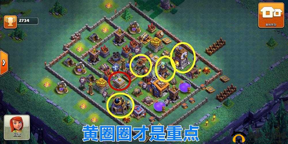 部落冲突中建筑大师的智慧策略，深度剖析四本阵五连发冲杯实战技巧