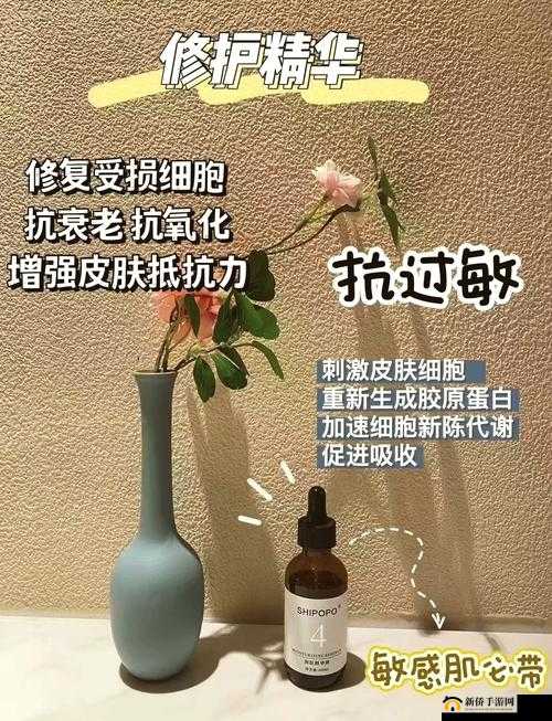69 精华国产精华液好用吗：它到底有着怎样的优势和特点