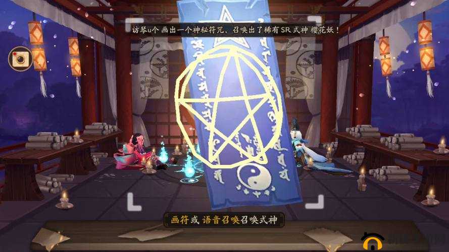 深入剖析阴阳师抽卡画符玄学，揭秘抽中SSR的隐藏奥秘与实用学问
