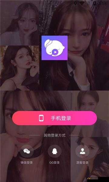 夜月直播视频在线播放不断升级：打造更优质的直播体验平台