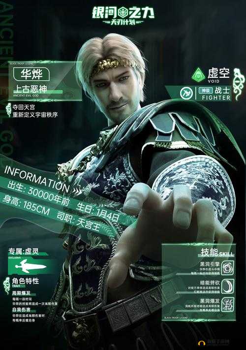 超神学院手游深度评测，特色玩法亮点解析，探索其独特魅力