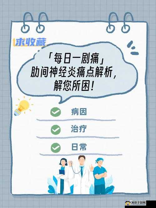 乖张大点一下就不痛了软件：缓解疼痛的贴心助手