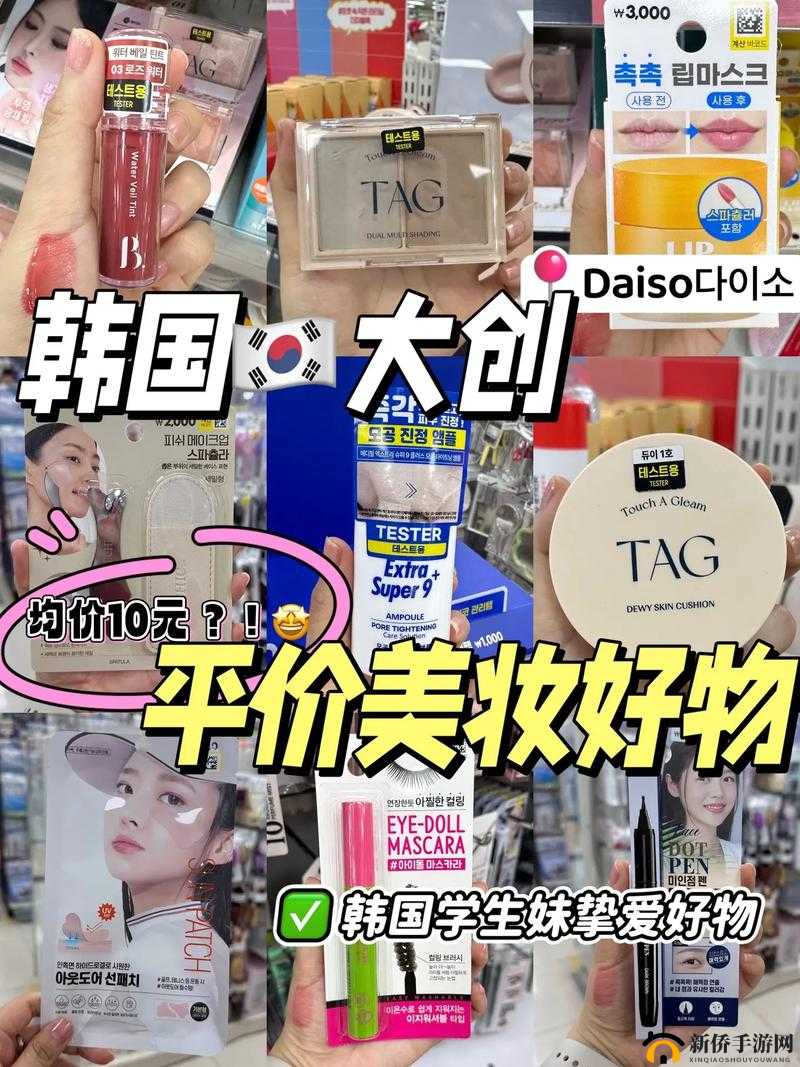 日韩国品产品区别是什么：深入探究其差异与特点