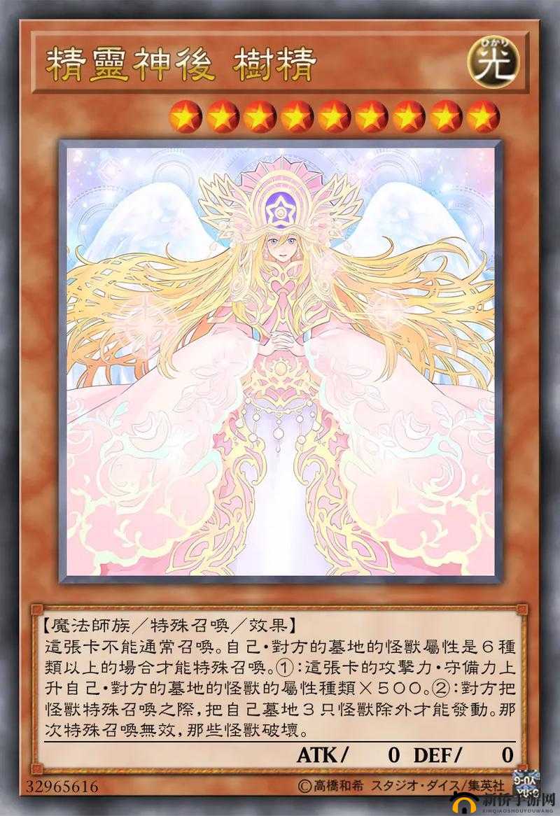 变身吧精灵，深入解析精灵属性分类在游戏资源管理中的核心价值与实际应用