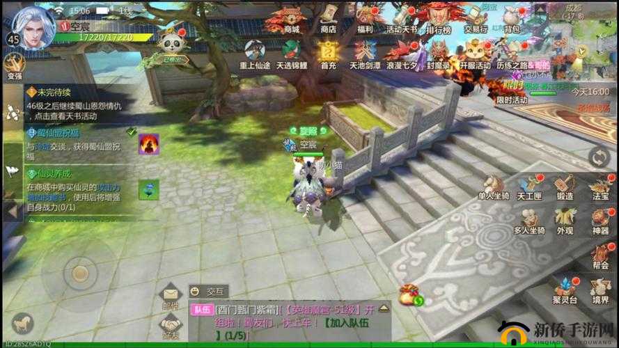 蜀门手游秘宝蒙尘活动深度玩法全解析，探寻奇幻世界的无尽宝藏与惊喜