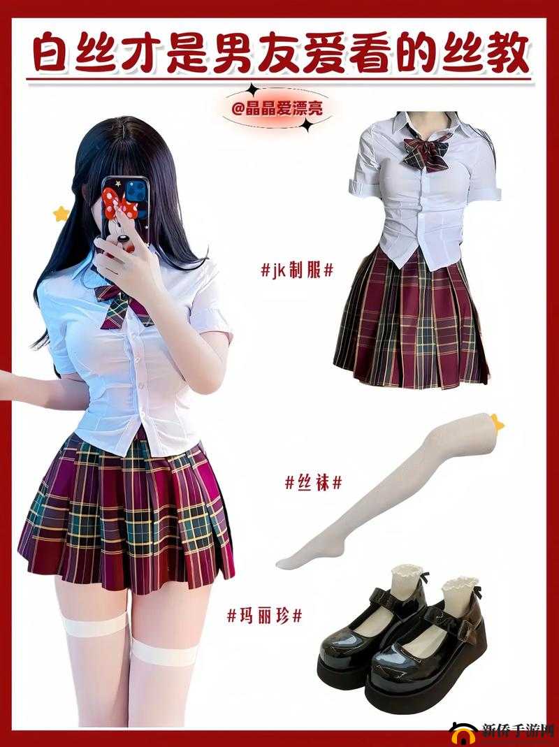 白丝老师扒开内衣邀我们一起尽情玩耍
