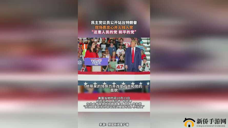 911 红领巾爆料官网：揭示真相，守护正义