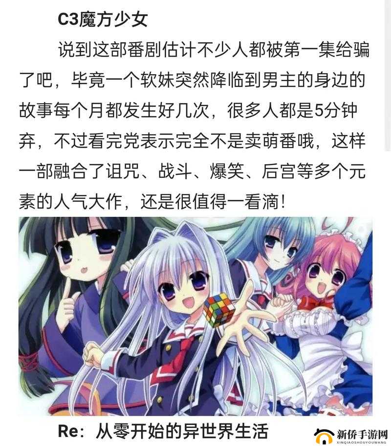 野花视频在线观看免费最新动漫：畅享精彩动漫世界无需付费