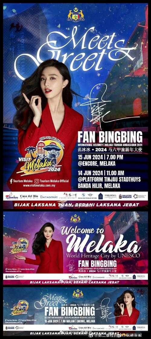 范冰冰倾情代言，文明霸业6月7日震撼登场，开启策略战争新纪元