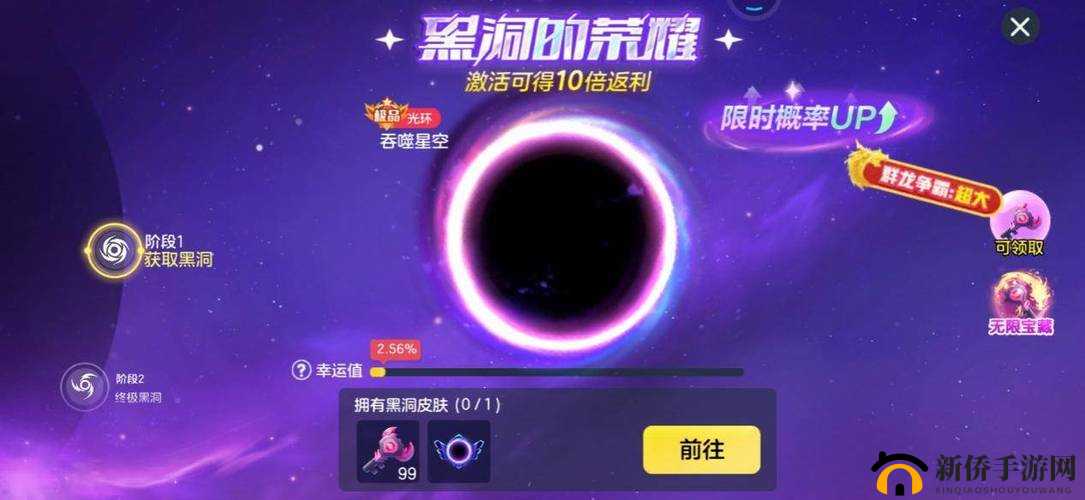 球球大作战高端战术揭秘，卡吞噬星空黑洞技巧深度剖析与解析
