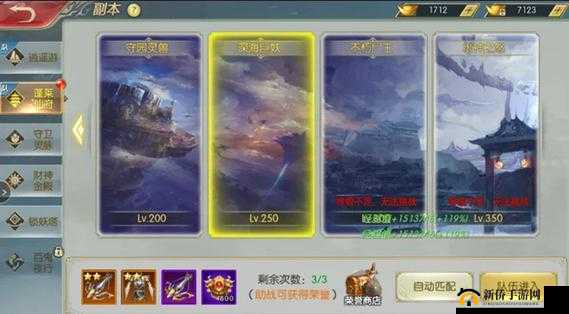 究极进化手游公会系统全面剖析，深度探索其功能与独特玩法揭秘