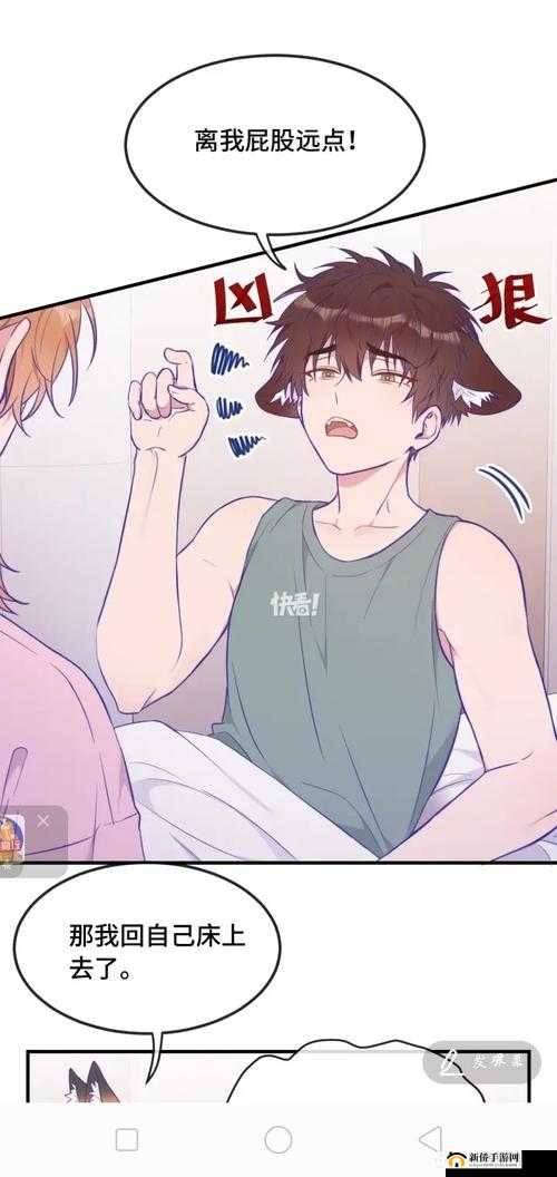 歪歪漫画 sss 在线入口- 畅享精彩漫画世界