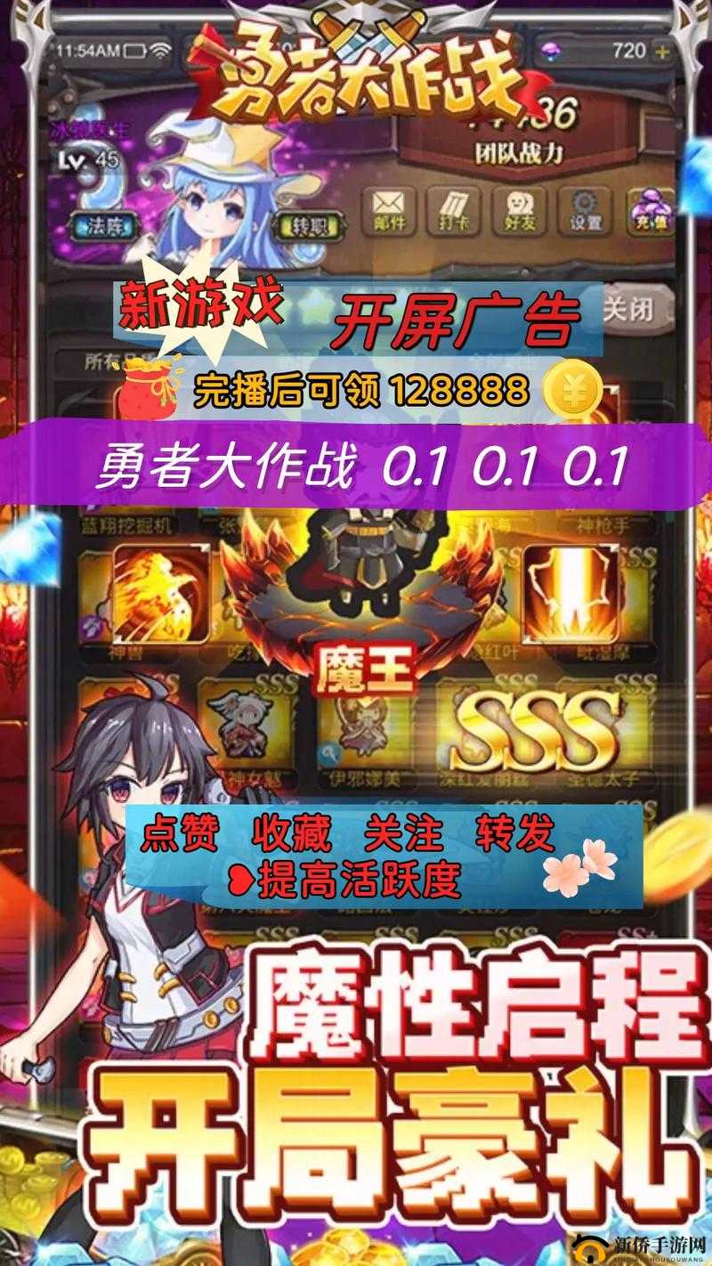 勇者大作战6月6日10时新服新区活动盛大开启，探索资源管理全新篇章