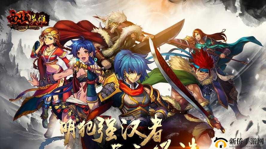 西域英雄手游夜探王帐副本，纯技巧通关打法与攻略技巧介绍