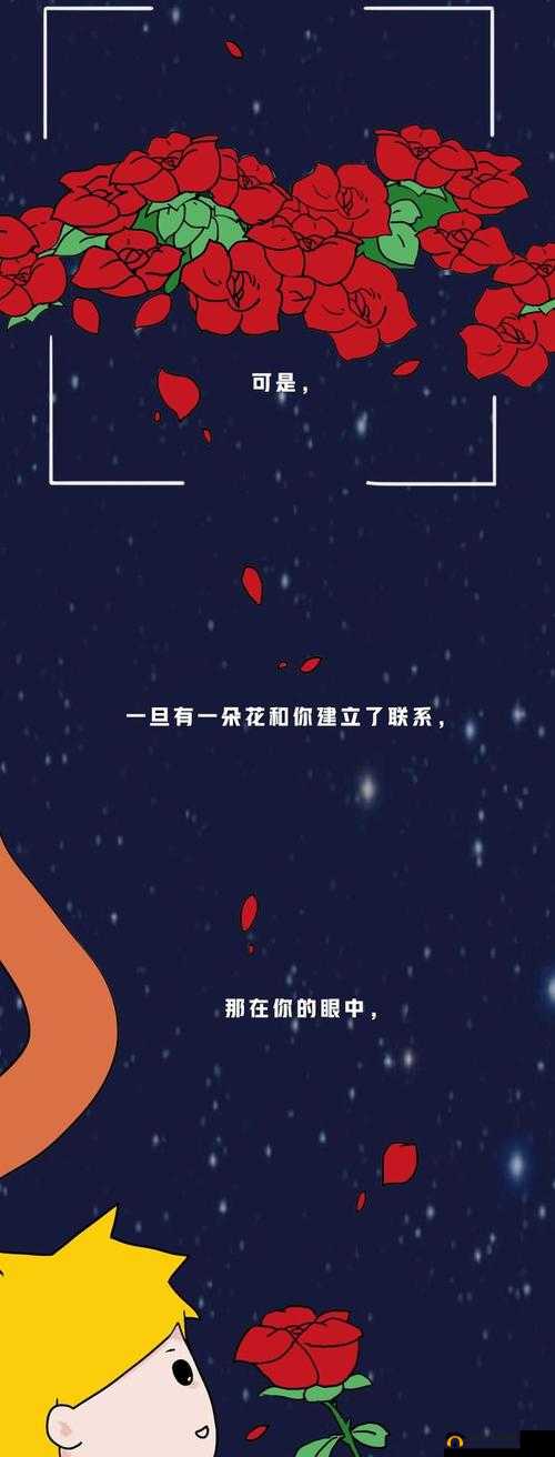 我只喜欢你 11H：那一份独特而深沉的情感