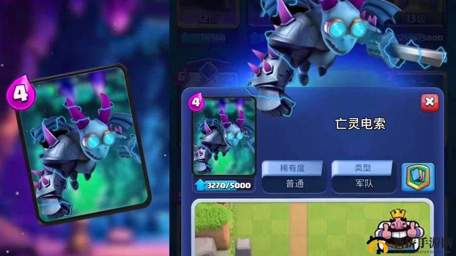 皇室战争传奇卡最新排行揭晓，暗夜女巫能否逆袭成功登顶榜首？