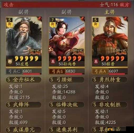 揭秘仙人左慈技能在三国题材游戏中的资源管理重要性及实战策略