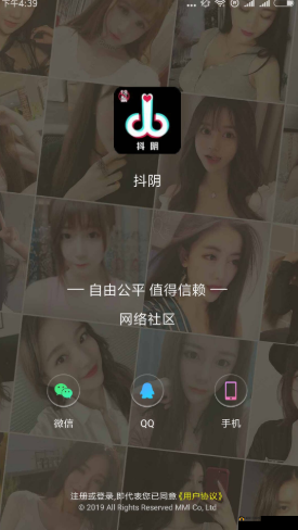 抖阴下载方式及常见问题解答