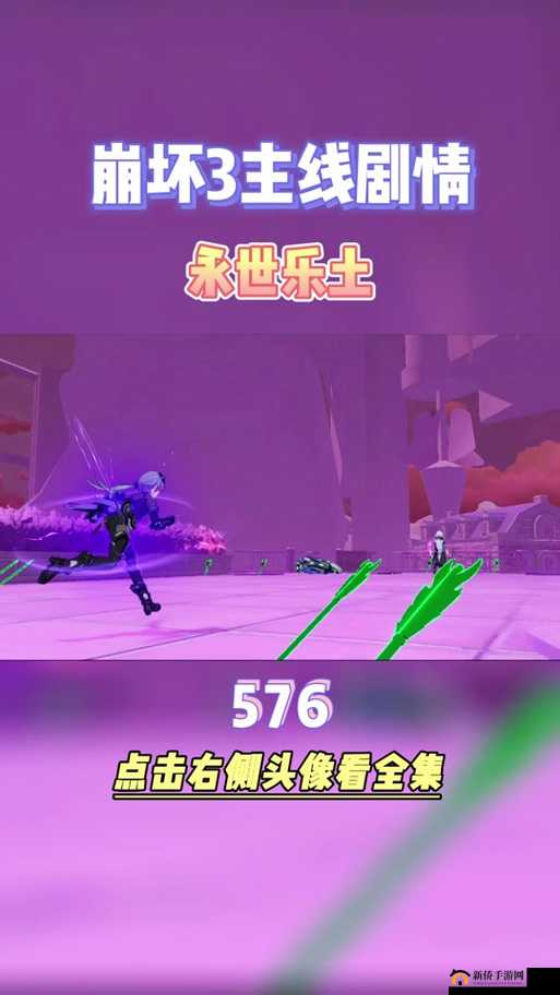 崩坏3德丽莎外传2-1无伤打法全面揭秘，永世回忆攻略深度技巧与策略解析