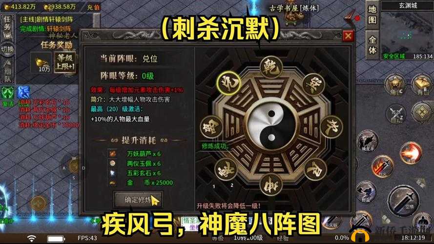 疾风战纪手游深度解析，疾风剑客角色属性、技能效果与战场定位全攻略