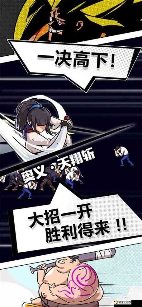 疾风战纪，解锁战斗力飙升的全方位策略与技巧深度攻略