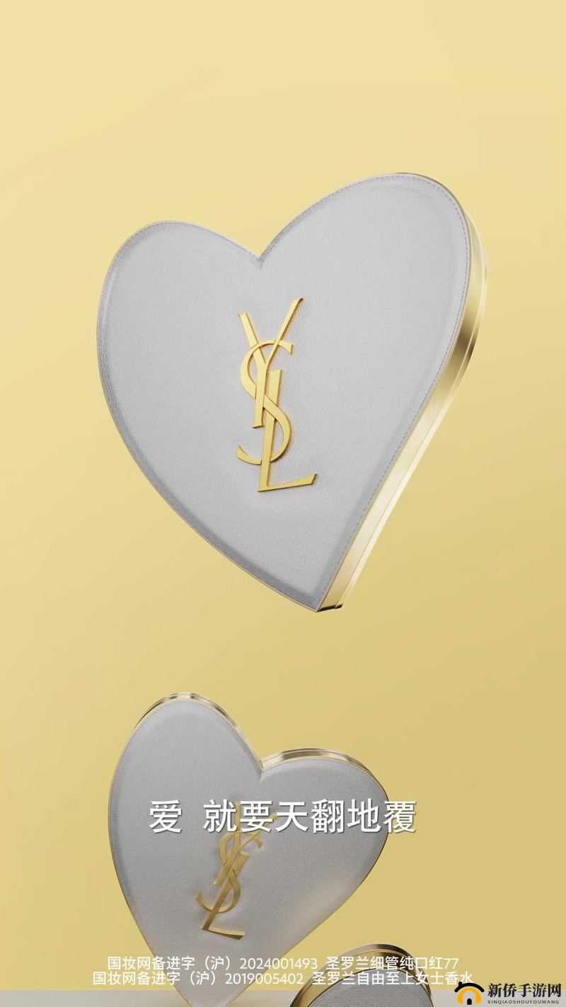 ysl 热门蜜桃色 zippo 点燃你的时尚激情之旅