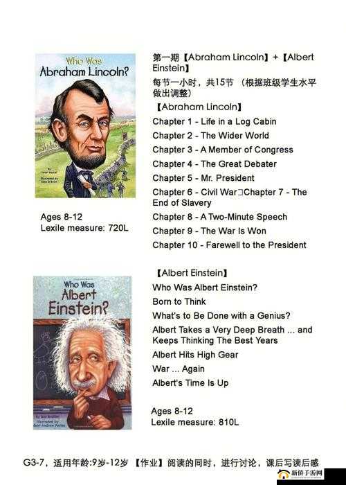 WASWASWAS 美国：关于其历史发展与文化特色的探讨
