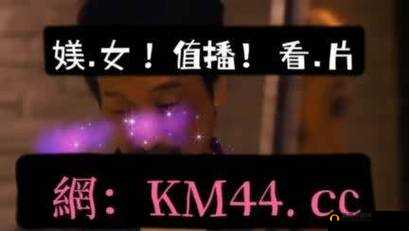 欧洲一卡 2 卡三卡 4 卡乱码：探索神秘的视频世界