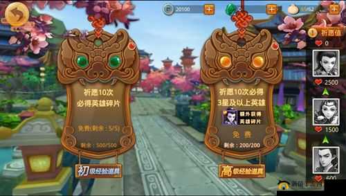 特工皇妃楚乔传祈愿系统深度解析，玩法功能与特色介绍