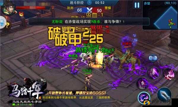 马踏千军剧情模式开启，穿越时空梦回三国烽火连天战场