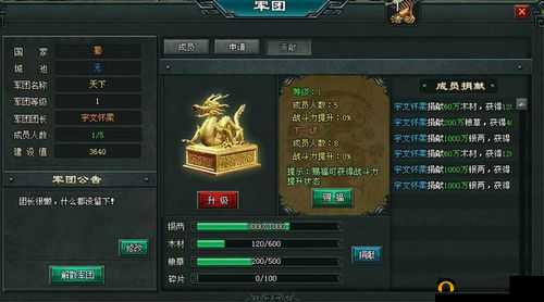 驯龙三国中铁匠铺熔炼装备，资源管理的重要性及高效策略解析