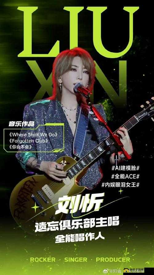 姐 RAPPER 潮水太多一：关于其音乐风格与作品特点的探讨