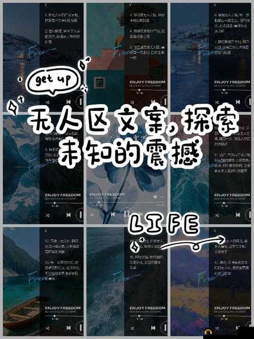 日产无人区未来发展前景-探索未知领域的无限可能