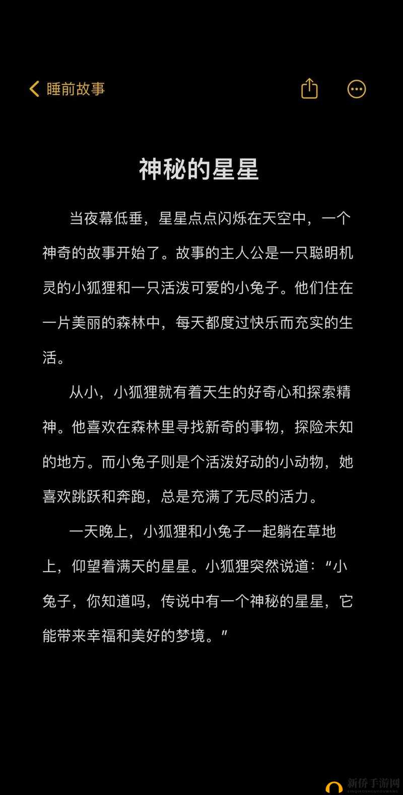 啊∽你 tm 别 我下我的 B：揭秘 B 站热梗背后的故事