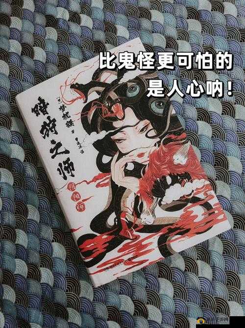 阴阳师游戏策略深度剖析，反手队战术的艺术与智慧交织解析