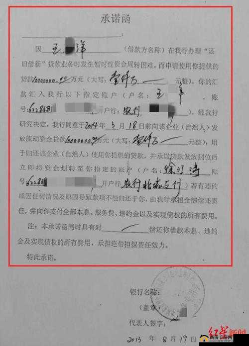 西施欠钱不还被当成授精所：借贷纠纷引发的离奇事件