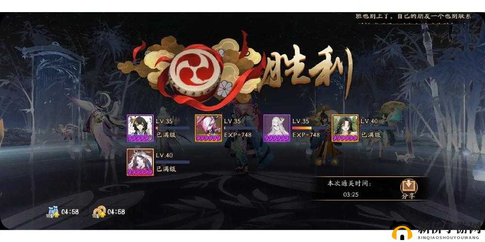 阴阳师日服Shotoku荒川之主副本10阶通关秘籍，资源管理视角下的深度攻略视频解析