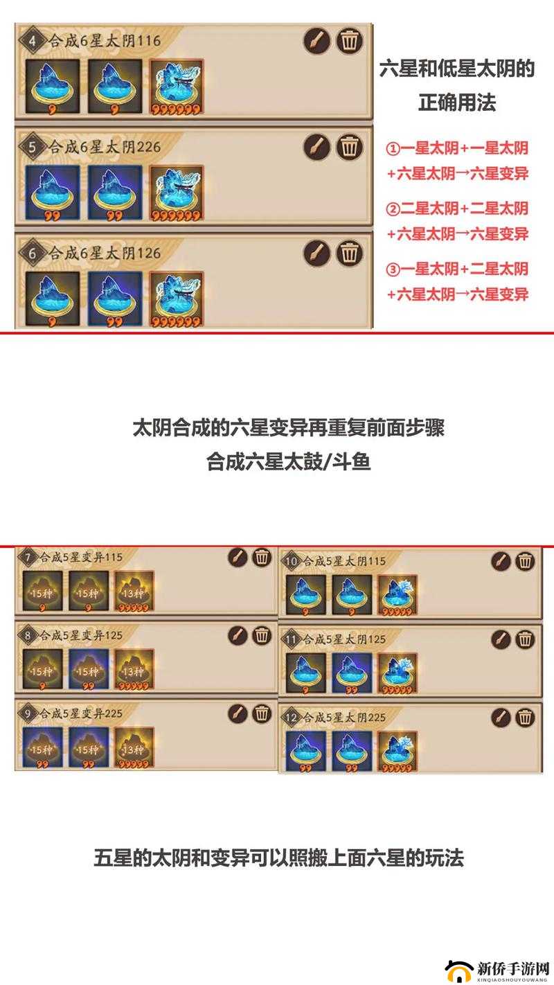 阴阳师游戏中结界卡合成策略与御魂爆率提升的深度解析