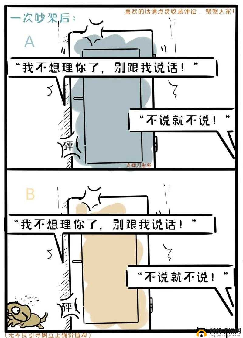 宝宝下面都湿透了还嘴硬疼：揭示孩子背后的秘密与倔强