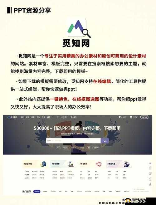 免费传媒 APP 下载：畅享海量优质内容资源